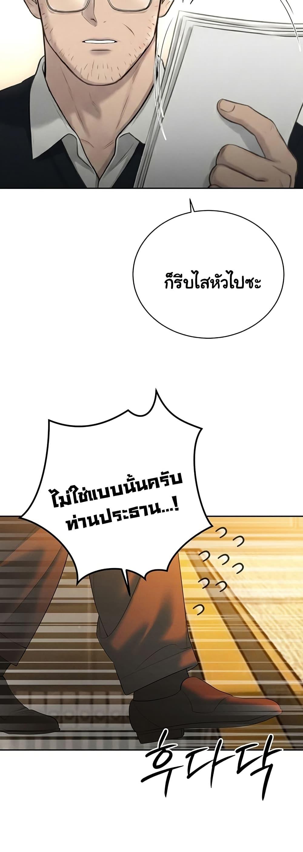 Doujin-Lc- อ่าน โดจิน มังฮวา เกาหลี ญี่ปุ่น จีน แปลไทย Father Is Eating ตอนที่ 1 2 3 4 5 6 7 8 9 10 11 12 13 14 ฟรี ไม่มีโฆษณา อ่าน โดจิน Manhwa เกาหลี ญี่ปุ่น จีน เรามีครบ คัดมาให้เน้นๆ โดจิน 18+ รับประกันความฟินโดย  Doujin Lc
