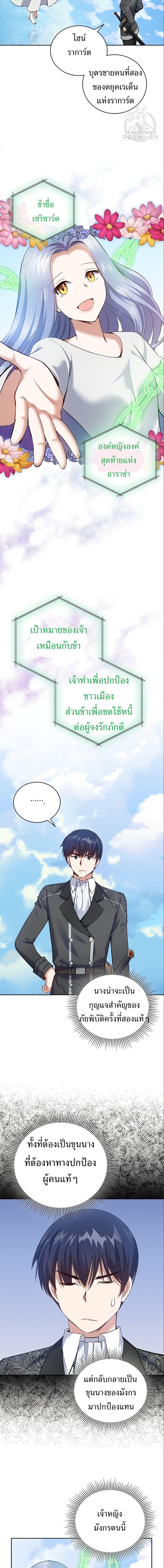 Manga-lc-com อ่านมังงะ อ่านการ์ตูน ออนไลน์ ฟรี Skill Emperor, Combat King ตอนที่ 1 2 3 4 5 6 7 8 9 10 11 12 13 14 ฟรี ไม่มีโฆษณา Manga-lc - อ่าน มังงะ อ่าน การ์ตูน ออนไลน์ อ่านมังงะ ฟรี