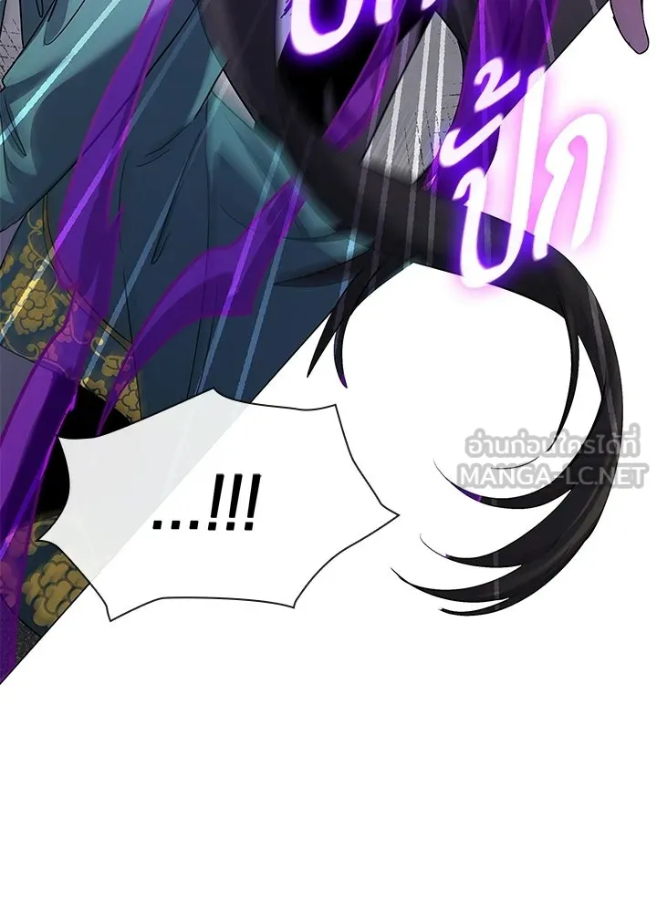 คืนแห่งโทแกบี ตอนที่ 117 รูปที่ 159