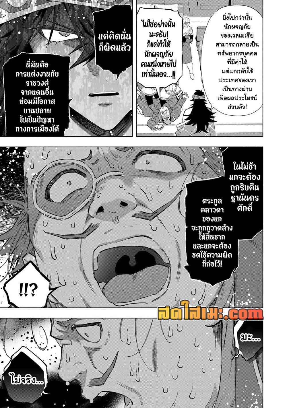 Manga-lc-com อ่านมังงะ อ่านการ์ตูน ออนไลน์ ฟรี A Rank Party wo Ridatsu Shita Ore wa, Moto Oshiego Tachi to Meikyuu Shinbu wo Mezasu ตอนที่ 1 2 3 4 5 6 7 8 9 10 11 12 13 14 ฟรี ไม่มีโฆษณา Manga-lc - อ่าน มังงะ อ่าน การ์ตูน ออนไลน์ อ่านมังงะ ฟรี