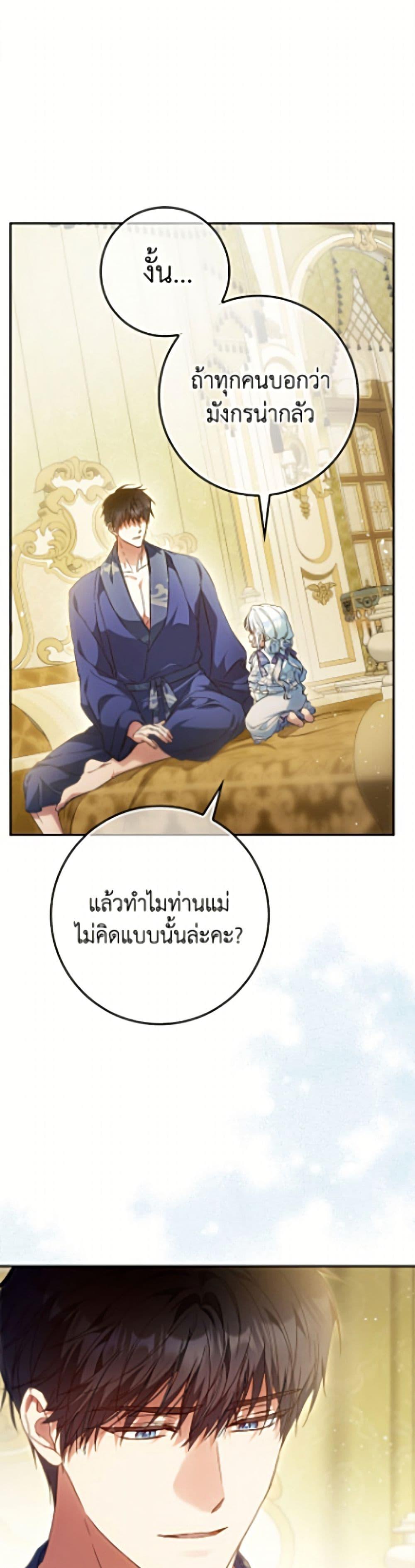 Manga-lc-com อ่านมังงะ อ่านการ์ตูน ออนไลน์ ฟรี I Became the Wife of the Male Lead ตอนที่ 1 2 3 4 5 6 7 8 9 10 11 12 13 14 ฟรี ไม่มีโฆษณา Manga-lc - อ่าน มังงะ อ่าน การ์ตูน ออนไลน์ อ่านมังงะ ฟรี
