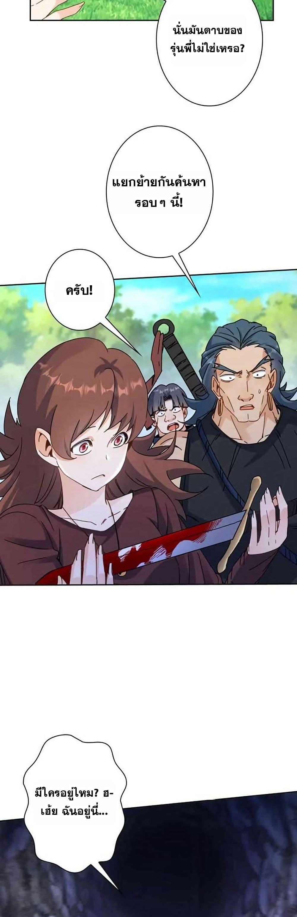 Manga-lc-com อ่านมังงะ อ่านการ์ตูน ออนไลน์ ฟรี Aiming for Maximal Level in a Post-Apocalyptic World ตอนที่ 1 2 3 4 5 6 7 8 9 10 11 12 13 14 ฟรี ไม่มีโฆษณา Manga-lc - อ่าน มังงะ อ่าน การ์ตูน ออนไลน์ อ่านมังงะ ฟรี