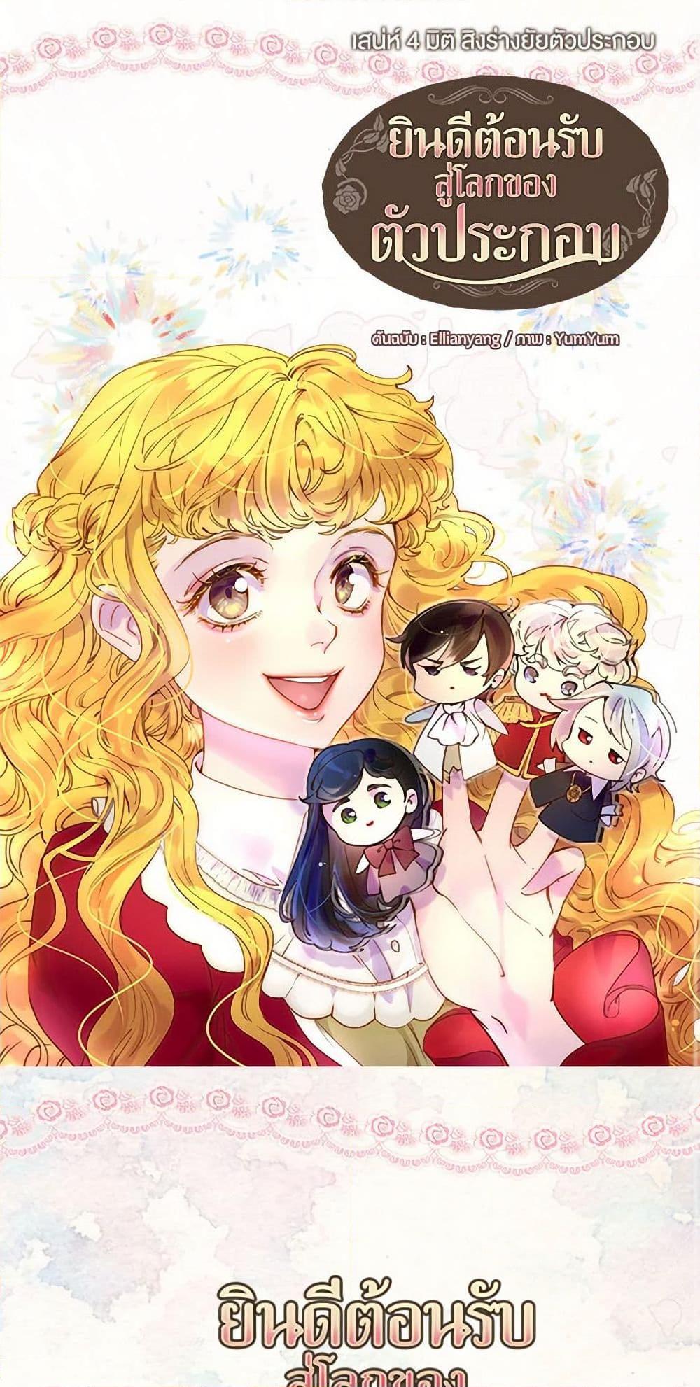 Manga-lc-com อ่านมังงะ อ่านการ์ตูน ออนไลน์ ฟรี Miss Not-So Sidekick ตอนที่ 1 2 3 4 5 6 7 8 9 10 11 12 13 14 ฟรี ไม่มีโฆษณา Manga-lc - อ่าน มังงะ อ่าน การ์ตูน ออนไลน์ อ่านมังงะ ฟรี