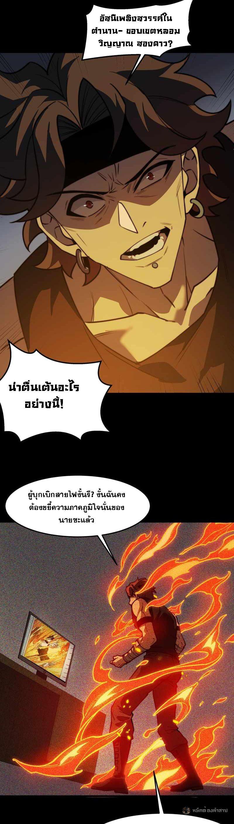 Manga-lc-com อ่านมังงะ อ่านการ์ตูน ออนไลน์ ฟรี After breaking up with the school beauty, I became a martial arts master ตอนที่ 1 2 3 4 5 6 7 8 9 10 11 12 13 14 ฟรี ไม่มีโฆษณา Manga-lc - อ่าน มังงะ อ่าน การ์ตูน ออนไลน์ อ่านมังงะ ฟรี