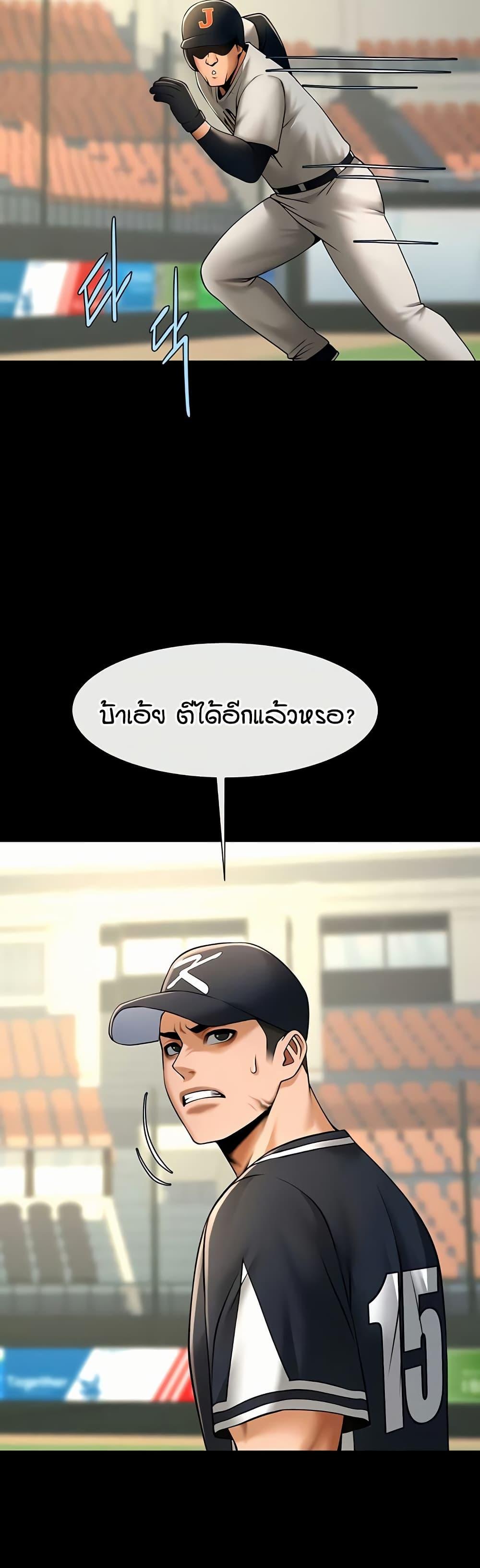 Doujin-Lc- อ่าน โดจิน มังฮวา เกาหลี ญี่ปุ่น จีน แปลไทย The Cheat Code Hitter Fucks Them All ตอนที่ 1 2 3 4 5 6 7 8 9 10 11 12 13 14 ฟรี ไม่มีโฆษณา อ่าน โดจิน Manhwa เกาหลี ญี่ปุ่น จีน เรามีครบ คัดมาให้เน้นๆ โดจิน 18+ รับประกันความฟินโดย  Doujin Lc