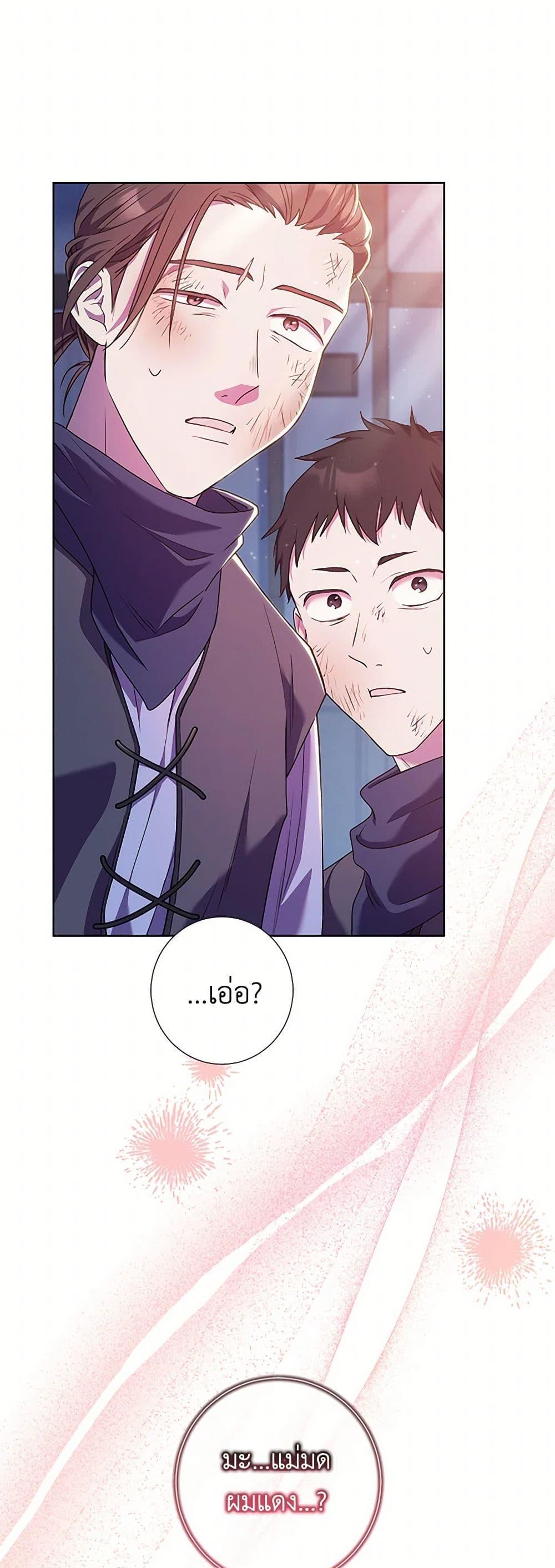 Manga-lc-com อ่านมังงะ อ่านการ์ตูน ออนไลน์ ฟรี Divorcing the Emperor ตอนที่ 1 2 3 4 5 6 7 8 9 10 11 12 13 14 ฟรี ไม่มีโฆษณา Manga-lc - อ่าน มังงะ อ่าน การ์ตูน ออนไลน์ อ่านมังงะ ฟรี