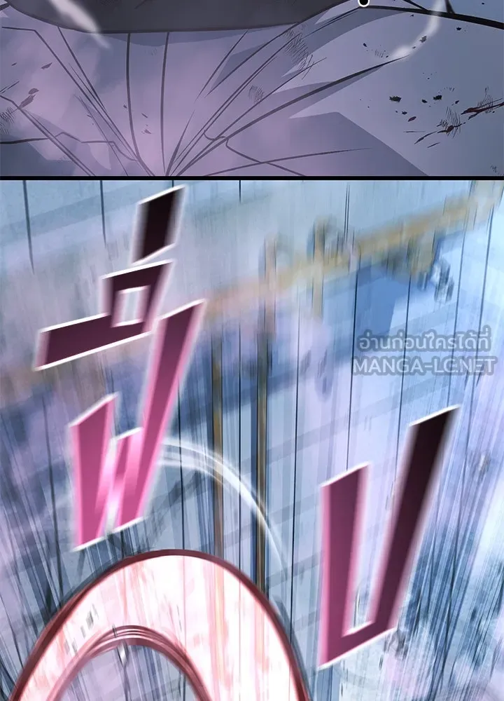 ราชาลานประลอง ตอนที่ 67 รูปที่ 183