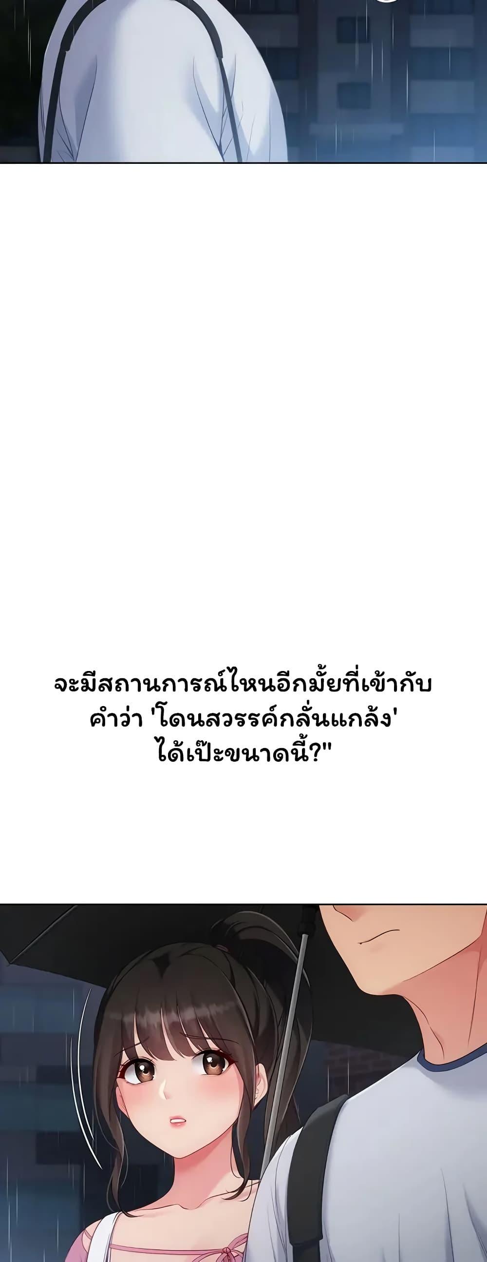 Doujin-Lc- อ่าน โดจิน มังฮวา เกาหลี ญี่ปุ่น จีน แปลไทย Set It! ตอนที่ 1 2 3 4 5 6 7 8 9 10 11 12 13 14 ฟรี ไม่มีโฆษณา อ่าน โดจิน Manhwa เกาหลี ญี่ปุ่น จีน เรามีครบ คัดมาให้เน้นๆ โดจิน 18+ รับประกันความฟินโดย  Doujin Lc