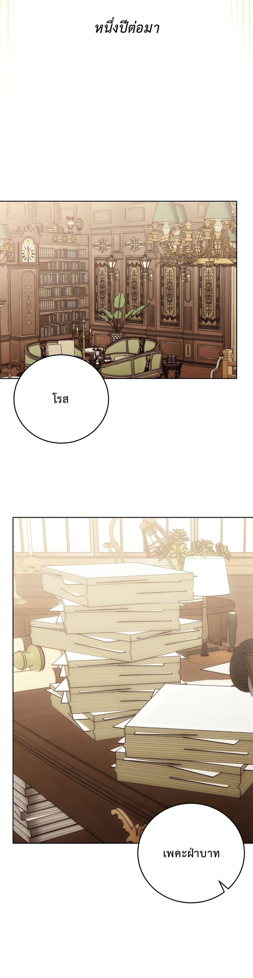 Manga-lc-com อ่านมังงะ อ่านการ์ตูน ออนไลน์ ฟรี The Male Lead Is Trying To Tame Me With Money ตอนที่ 1 2 3 4 5 6 7 8 9 10 11 12 13 14 ฟรี ไม่มีโฆษณา Manga-lc - อ่าน มังงะ อ่าน การ์ตูน ออนไลน์ อ่านมังงะ ฟรี