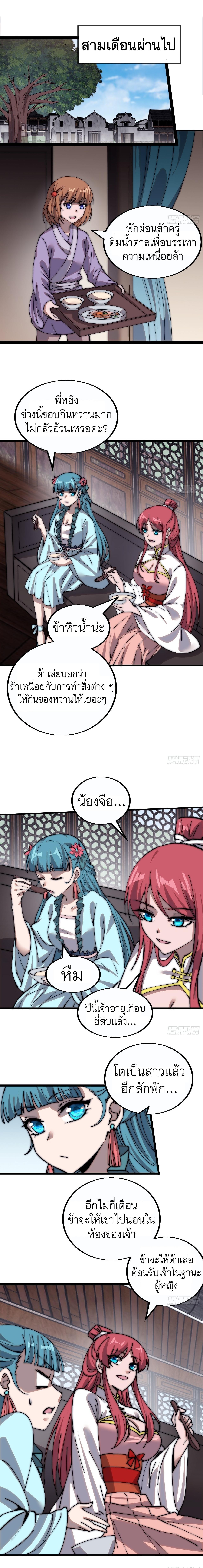 Manga-lc-com อ่านมังงะ อ่านการ์ตูน ออนไลน์ ฟรี It Starts With A Mountain ตอนที่ 1 2 3 4 5 6 7 8 9 10 11 12 13 14 ฟรี ไม่มีโฆษณา Manga-lc - อ่าน มังงะ อ่าน การ์ตูน ออนไลน์ อ่านมังงะ ฟรี