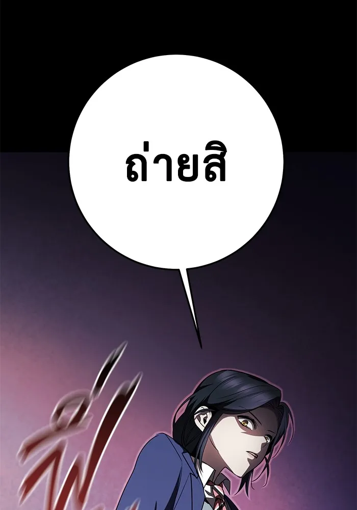 ราชินีนักบู๊ ตอนที่ 18 รูปที่ 127