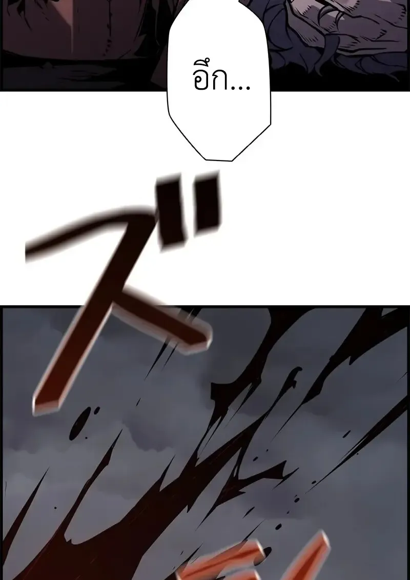 Necromancer_s Evolutionary Traits ตอนที่ ตอนที่ 107 รูปที่ 83