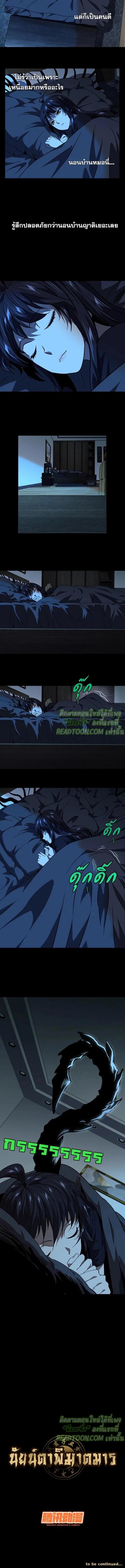 Manga-lc-com อ่านมังงะ อ่านการ์ตูน ออนไลน์ ฟรี Formless Form ตอนที่ 1 2 3 4 5 6 7 8 9 10 11 12 13 14 ฟรี ไม่มีโฆษณา Manga-lc - อ่าน มังงะ อ่าน การ์ตูน ออนไลน์ อ่านมังงะ ฟรี