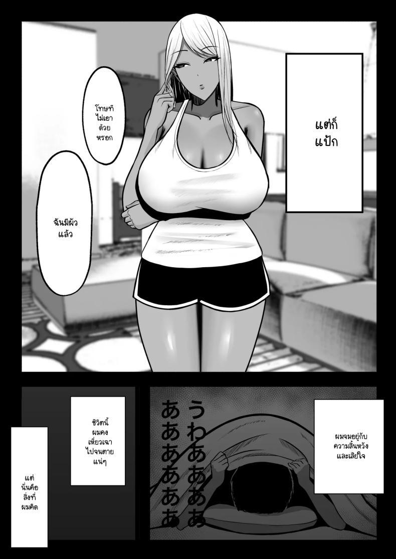 Doujin-Lc- อ่าน โดจิน มังฮวา เกาหลี ญี่ปุ่น จีน แปลไทย โดนแม่เพื่อนสลัดรัก กลับได้เป็นเซ็กส์เฟลนด์แทน [Yutamaro] gyaru mama sefure ตอนที่ 1 2 3 4 5 6 7 8 9 10 11 12 13 14 ฟรี ไม่มีโฆษณา อ่าน โดจิน Manhwa เกาหลี ญี่ปุ่น จีน เรามีครบ คัดมาให้เน้นๆ โดจิน 18+ รับประกันความฟินโดย  Doujin Lc