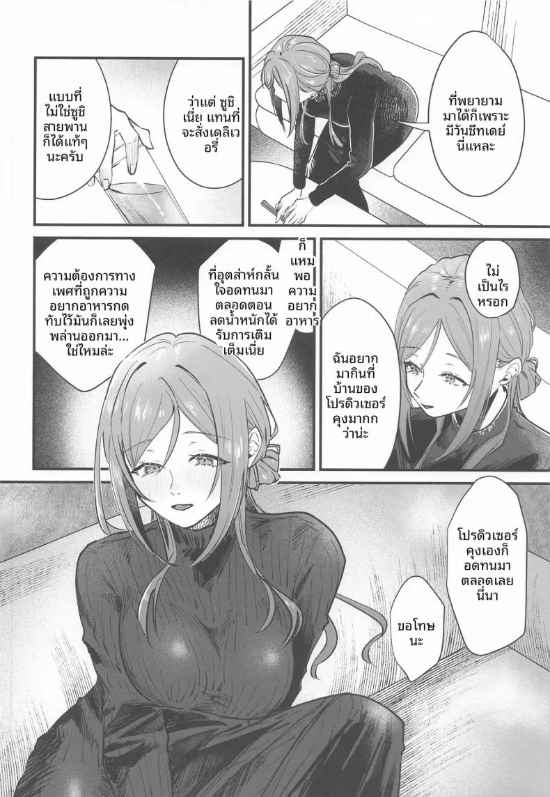 Doujin-Lc- อ่าน โดจิน มังฮวา เกาหลี ญี่ปุ่น จีน แปลไทย เทคนิคลับเพื่อโปรดิวเซอร์ (Various) (Gakuen Star Festival 2) ตอนที่ 1 2 3 4 5 6 7 8 9 10 11 12 13 14 ฟรี ไม่มีโฆษณา อ่าน โดจิน Manhwa เกาหลี ญี่ปุ่น จีน เรามีครบ คัดมาให้เน้นๆ โดจิน 18+ รับประกันความฟินโดย  Doujin Lc