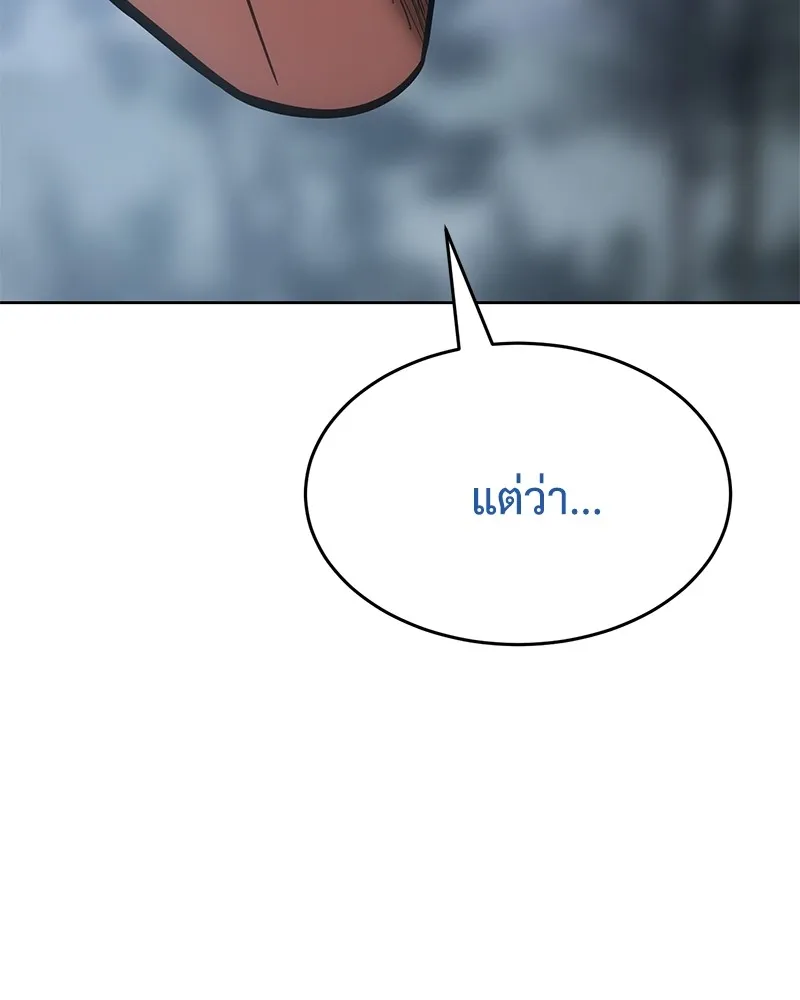 แบคXX ตอนที่ 62 รูปที่ 56