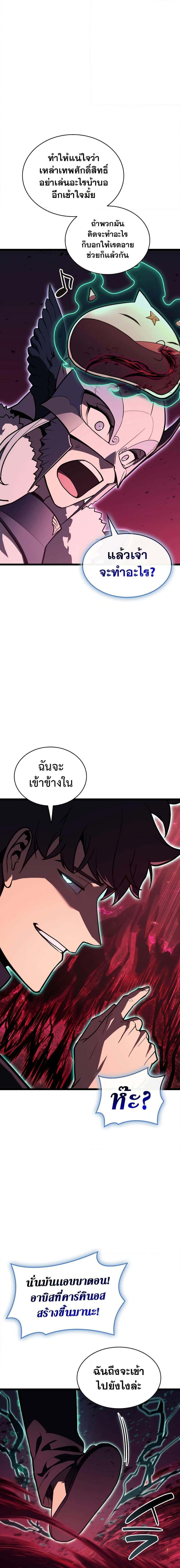 Manga-lc-com อ่านมังงะ อ่านการ์ตูน ออนไลน์ ฟรี The Return of The Disaster-Class Hero ตอนที่ 1 2 3 4 5 6 7 8 9 10 11 12 13 14 ฟรี ไม่มีโฆษณา Manga-lc - อ่าน มังงะ อ่าน การ์ตูน ออนไลน์ อ่านมังงะ ฟรี