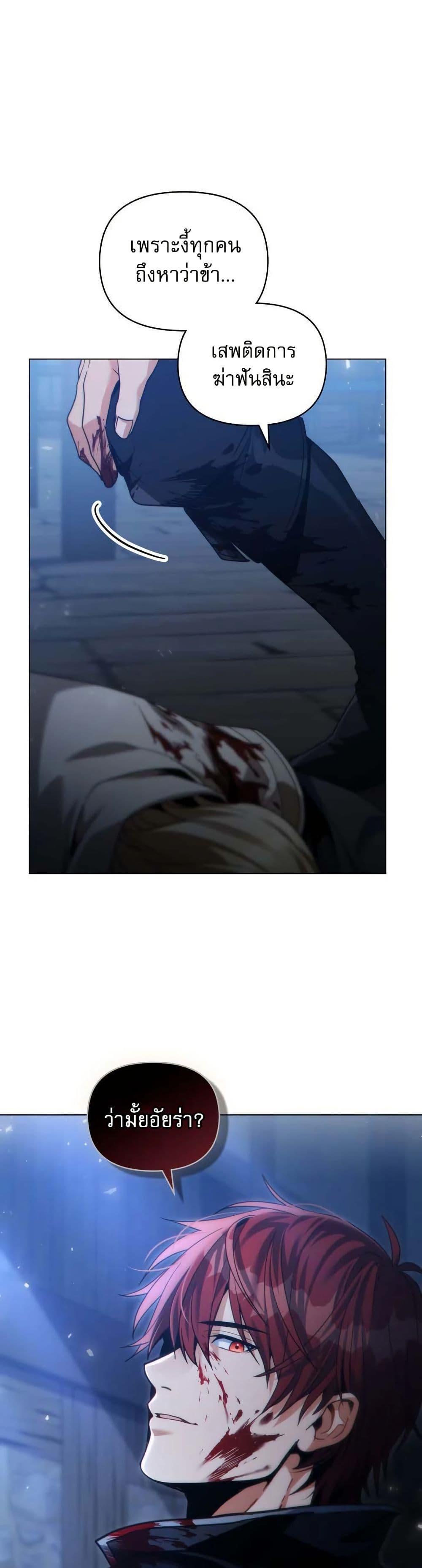 Manga-lc-com อ่านมังงะ อ่านการ์ตูน ออนไลน์ ฟรี I Can See Your Stats! ตอนที่ 1 2 3 4 5 6 7 8 9 10 11 12 13 14 ฟรี ไม่มีโฆษณา Manga-lc - อ่าน มังงะ อ่าน การ์ตูน ออนไลน์ อ่านมังงะ ฟรี