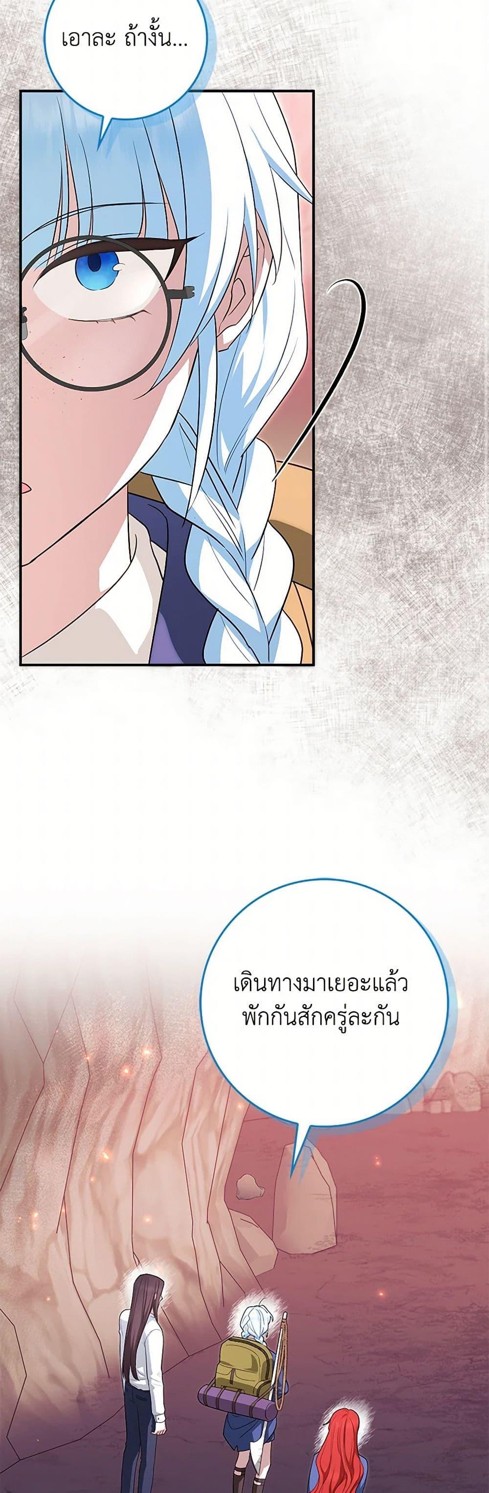 Manga-lc-com อ่านมังงะ อ่านการ์ตูน ออนไลน์ ฟรี The Countdown of My Death Is Spamming My Status Window ตอนที่ 1 2 3 4 5 6 7 8 9 10 11 12 13 14 ฟรี ไม่มีโฆษณา Manga-lc - อ่าน มังงะ อ่าน การ์ตูน ออนไลน์ อ่านมังงะ ฟรี