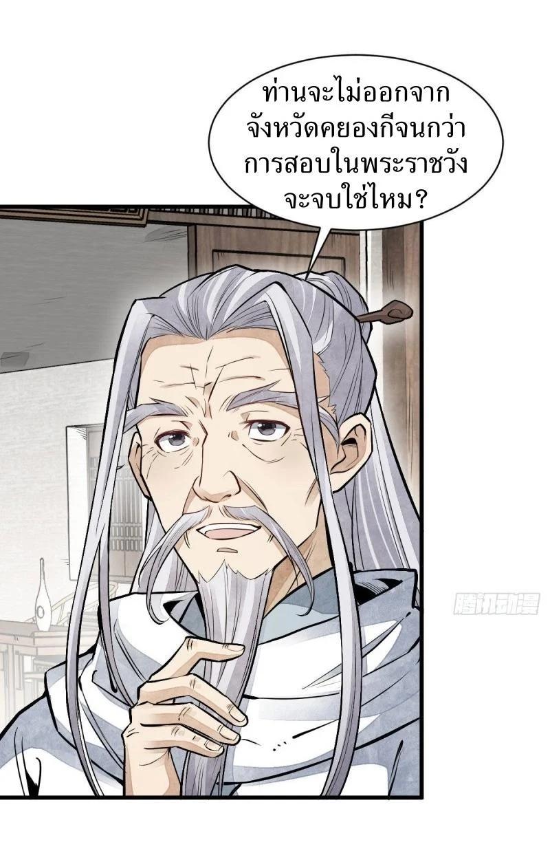 Manga-lc-com อ่านมังงะ อ่านการ์ตูน ออนไลน์ ฟรี Lan Ke Qi Yuan ตอนที่ 1 2 3 4 5 6 7 8 9 10 11 12 13 14 ฟรี ไม่มีโฆษณา Manga-lc - อ่าน มังงะ อ่าน การ์ตูน ออนไลน์ อ่านมังงะ ฟรี