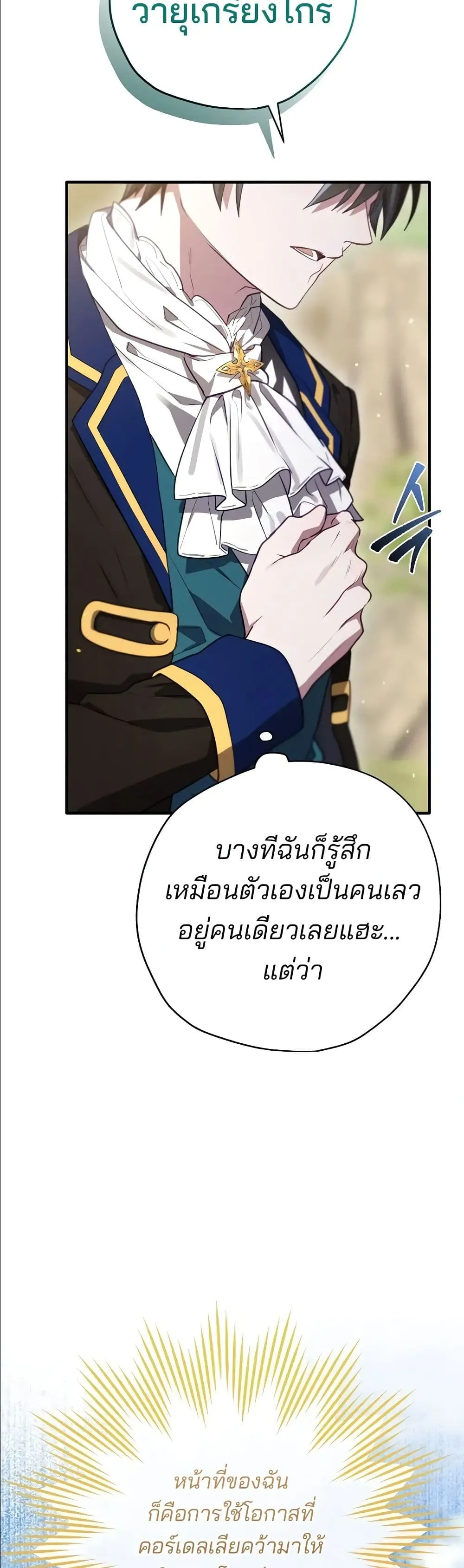 Manga-lc-com อ่านมังงะ อ่านการ์ตูน ออนไลน์ ฟรี Ending Maker ตอนที่ 1 2 3 4 5 6 7 8 9 10 11 12 13 14 ฟรี ไม่มีโฆษณา Manga-lc - อ่าน มังงะ อ่าน การ์ตูน ออนไลน์ อ่านมังงะ ฟรี