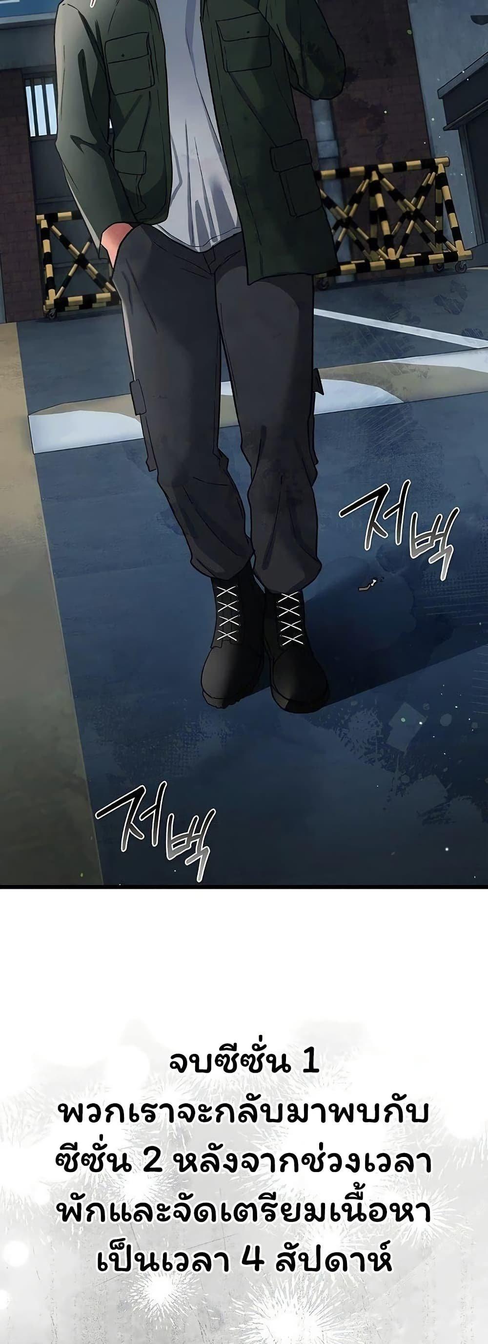 Doujin-Lc- อ่าน โดจิน มังฮวา เกาหลี ญี่ปุ่น จีน แปลไทย Risky Deals ตอนที่ 1 2 3 4 5 6 7 8 9 10 11 12 13 14 ฟรี ไม่มีโฆษณา อ่าน โดจิน Manhwa เกาหลี ญี่ปุ่น จีน เรามีครบ คัดมาให้เน้นๆ โดจิน 18+ รับประกันความฟินโดย  Doujin Lc