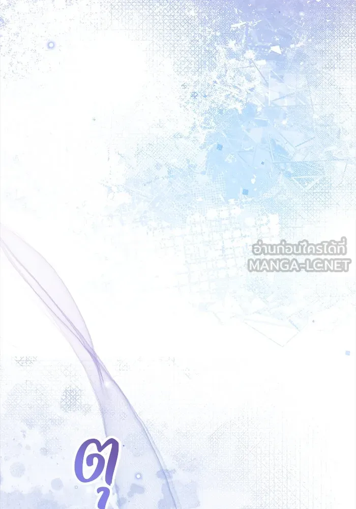 แผนหย่าสามีทรราช ตอนที่ 98 รูปที่ 9