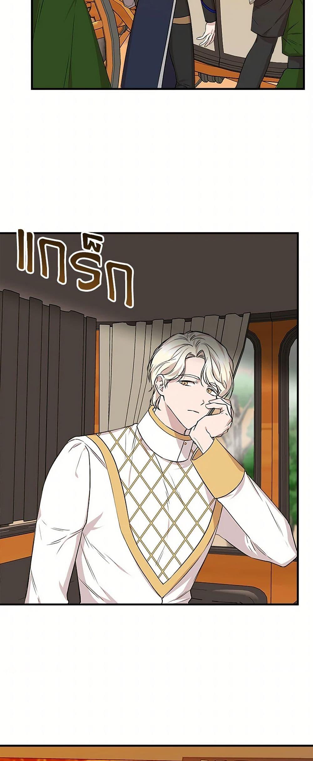 Manga-lc-com อ่านมังงะ อ่านการ์ตูน ออนไลน์ ฟรี I Wasn’t the Cinderella ตอนที่ 1 2 3 4 5 6 7 8 9 10 11 12 13 14 ฟรี ไม่มีโฆษณา Manga-lc - อ่าน มังงะ อ่าน การ์ตูน ออนไลน์ อ่านมังงะ ฟรี