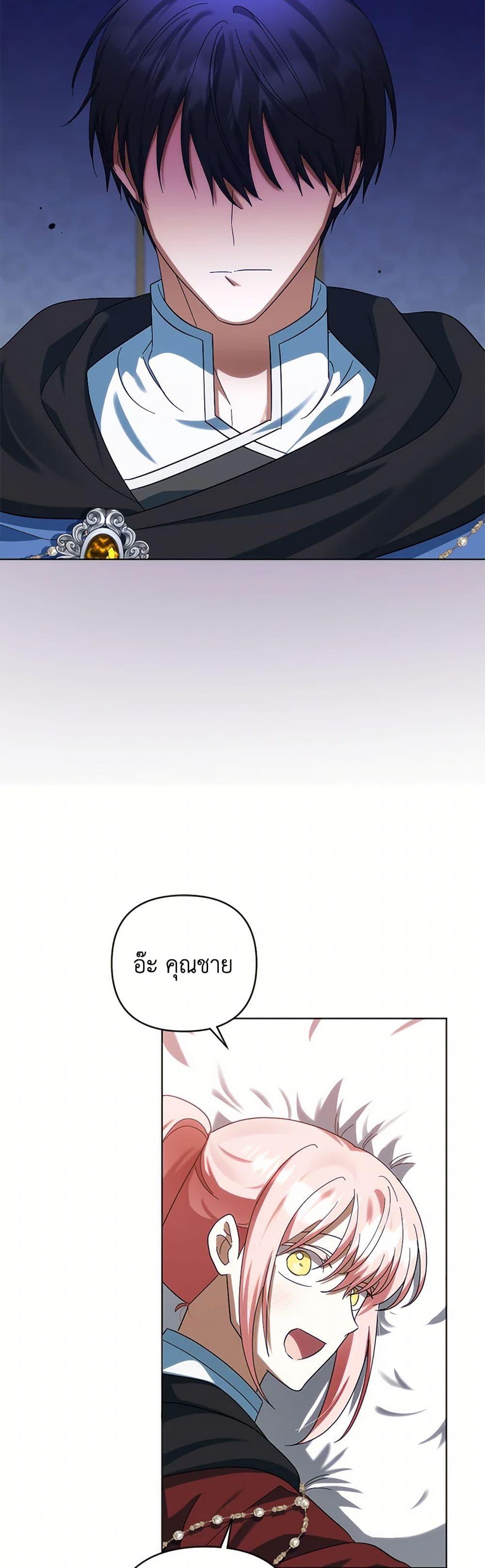 Manga-lc-com อ่านมังงะ อ่านการ์ตูน ออนไลน์ ฟรี You Awakened while I Was Dead ตอนที่ 1 2 3 4 5 6 7 8 9 10 11 12 13 14 ฟรี ไม่มีโฆษณา Manga-lc - อ่าน มังงะ อ่าน การ์ตูน ออนไลน์ อ่านมังงะ ฟรี