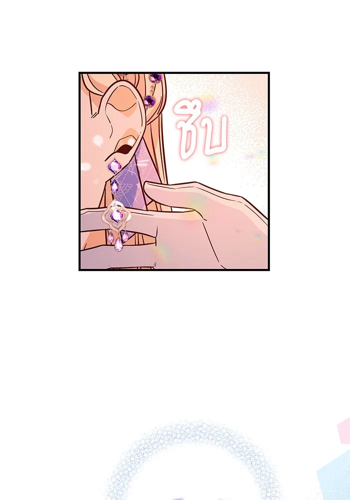 นางร้ายที่ไหนจะมีคุณธรรม ตอนที่ 15 รูปที่ 113