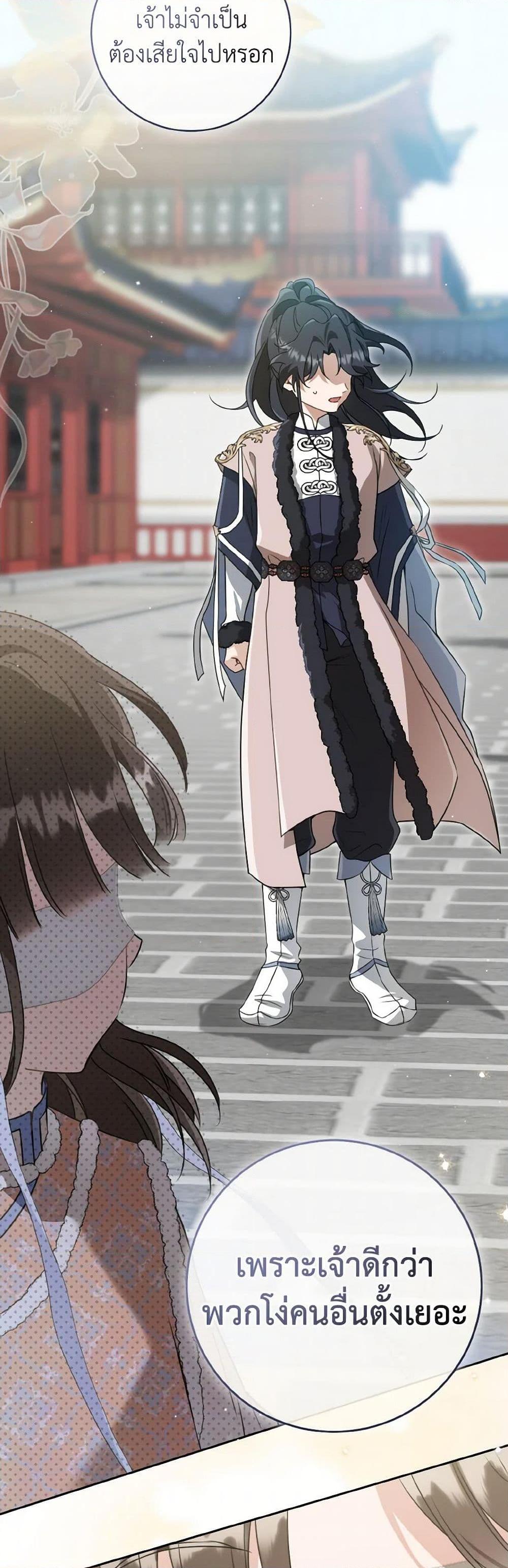 Manga-lc-com อ่านมังงะ อ่านการ์ตูน ออนไลน์ ฟรี I Became the Despised Granddaughter of the Powerful Martial Arts Family ตอนที่ 1 2 3 4 5 6 7 8 9 10 11 12 13 14 ฟรี ไม่มีโฆษณา Manga-lc - อ่าน มังงะ อ่าน การ์ตูน ออนไลน์ อ่านมังงะ ฟรี