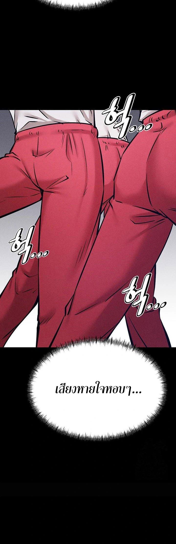 Doujin-Lc- อ่าน โดจิน มังฮวา เกาหลี ญี่ปุ่น จีน แปลไทย Athletes Village The Trap ตอนที่ 1 2 3 4 5 6 7 8 9 10 11 12 13 14 ฟรี ไม่มีโฆษณา อ่าน โดจิน Manhwa เกาหลี ญี่ปุ่น จีน เรามีครบ คัดมาให้เน้นๆ โดจิน 18+ รับประกันความฟินโดย  Doujin Lc