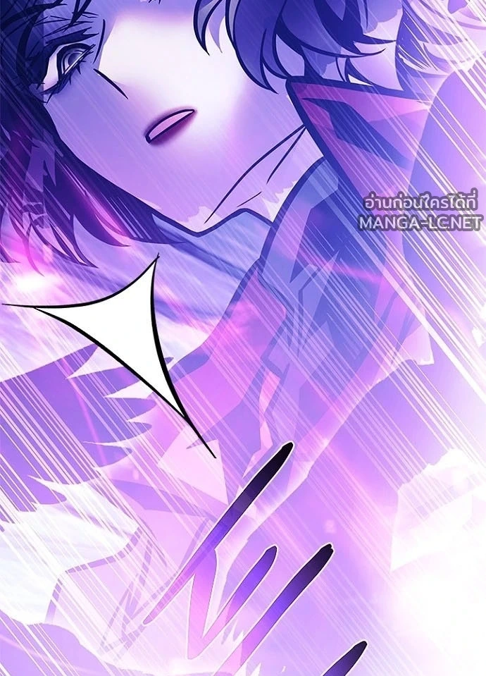 Villain to kill ตอนที่ 241 รูปที่ 105