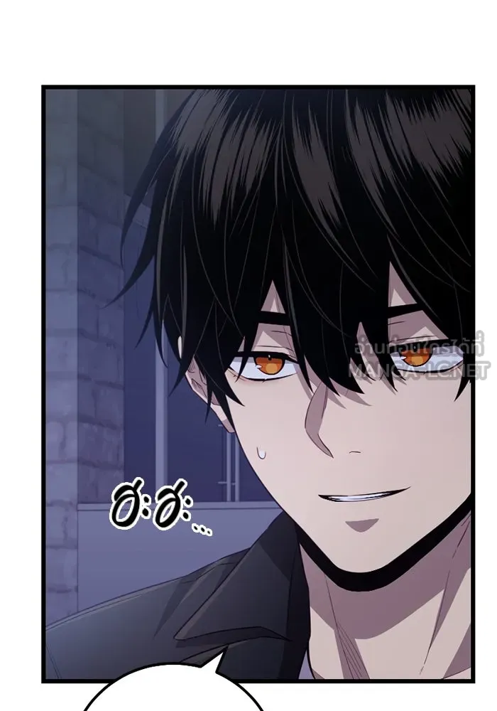 พลิกชะตาคว้าไอเทมระดับเทพ ตอนที่ 22 ตอนจบไม่อาจล่วงรู้ได้ รูปที่ 96