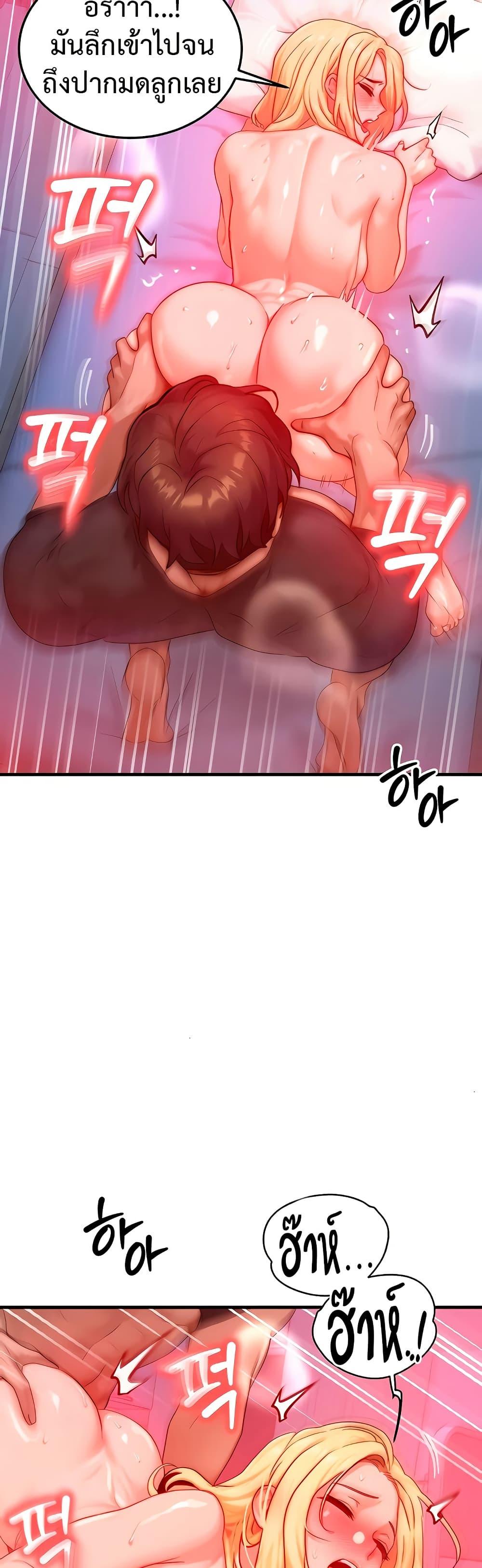 Doujin-Lc- อ่าน โดจิน มังฮวา เกาหลี ญี่ปุ่น จีน แปลไทย My Body Got Switched ตอนที่ 1 2 3 4 5 6 7 8 9 10 11 12 13 14 ฟรี ไม่มีโฆษณา อ่าน โดจิน Manhwa เกาหลี ญี่ปุ่น จีน เรามีครบ คัดมาให้เน้นๆ โดจิน 18+ รับประกันความฟินโดย  Doujin Lc