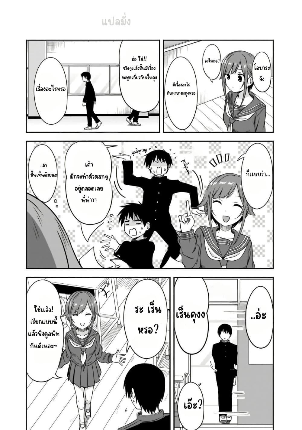 Manga-lc-com อ่านมังงะ อ่านการ์ตูน ออนไลน์ ฟรี Kurai Anoko to Shitai koto ตอนที่ 1 2 3 4 5 6 7 8 9 10 11 12 13 14 ฟรี ไม่มีโฆษณา Manga-lc - อ่าน มังงะ อ่าน การ์ตูน ออนไลน์ อ่านมังงะ ฟรี