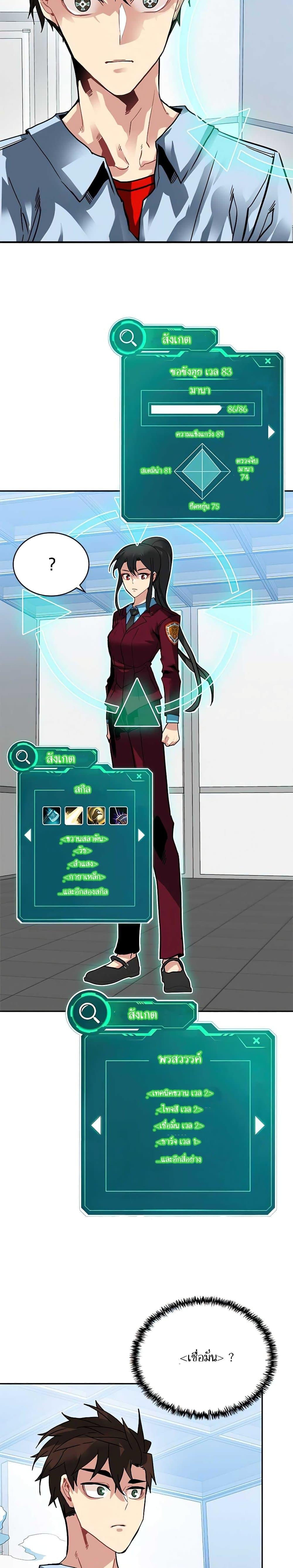 Manga-lc-com อ่านมังงะ อ่านการ์ตูน ออนไลน์ ฟรี SSS-Class Gacha Hunter ตอนที่ 1 2 3 4 5 6 7 8 9 10 11 12 13 14 ฟรี ไม่มีโฆษณา Manga-lc - อ่าน มังงะ อ่าน การ์ตูน ออนไลน์ อ่านมังงะ ฟรี