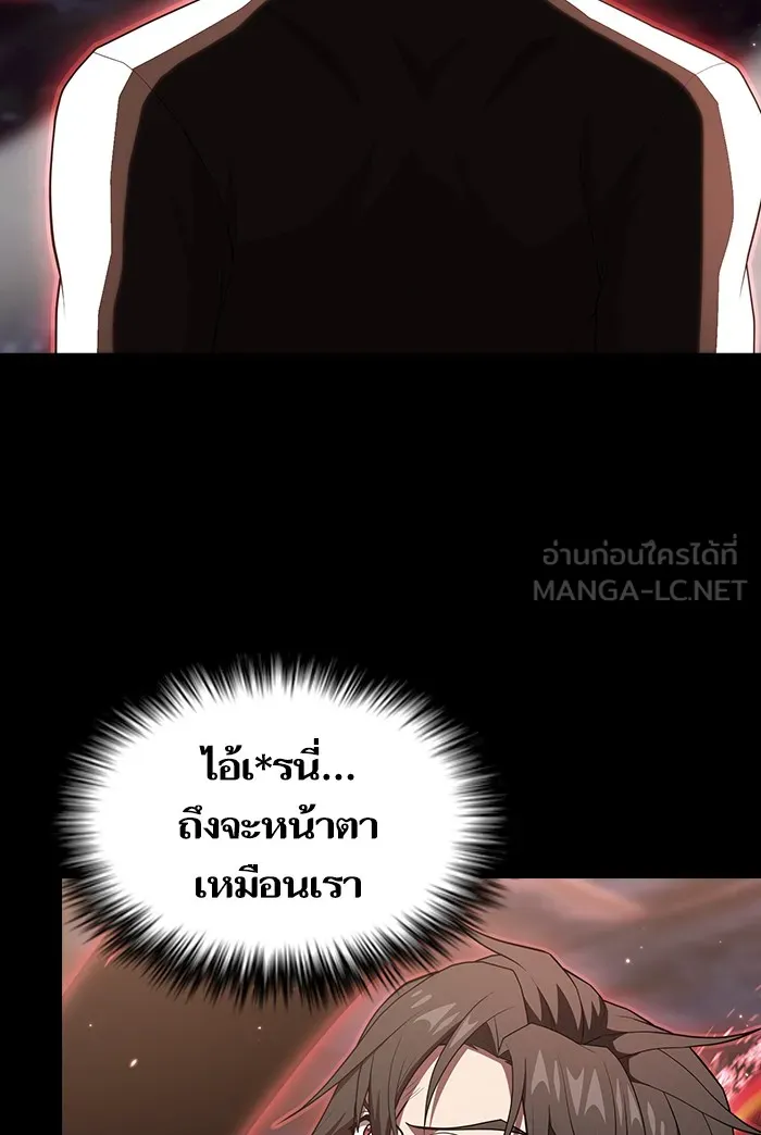 ผู้เล่นขั้นเทพแห่งหอคอยฝึกสอน ตอนที่ 127 รูปที่ 102