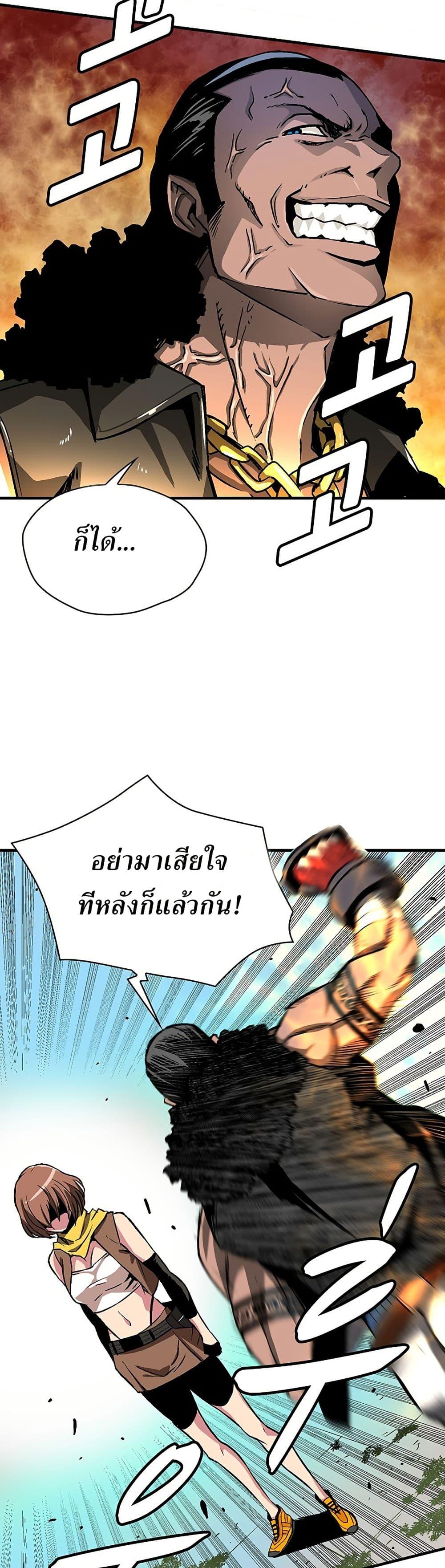 Manga-lc-com อ่านมังงะ อ่านการ์ตูน ออนไลน์ ฟรี Unbreakable ตอนที่ 1 2 3 4 5 6 7 8 9 10 11 12 13 14 ฟรี ไม่มีโฆษณา Manga-lc - อ่าน มังงะ อ่าน การ์ตูน ออนไลน์ อ่านมังงะ ฟรี