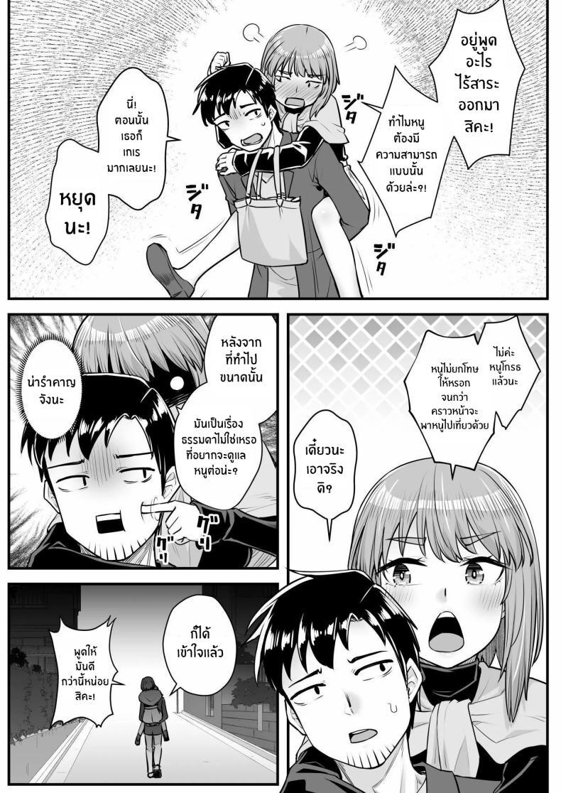 Doujin-Lc- อ่าน โดจิน มังฮวา เกาหลี ญี่ปุ่น จีน แปลไทย ยัยหลานตัวเเสบ[Area14 (Kasei)] Oji-san Senyou Shitagari Sana-chan ตอนที่ 1 2 3 4 5 6 7 8 9 10 11 12 13 14 ฟรี ไม่มีโฆษณา อ่าน โดจิน Manhwa เกาหลี ญี่ปุ่น จีน เรามีครบ คัดมาให้เน้นๆ โดจิน 18+ รับประกันความฟินโดย  Doujin Lc