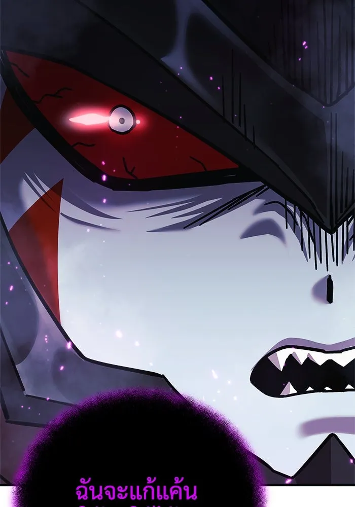 สัปดาห์นี้งดอัปตอนใหม่ ตอนที่ 100 รูปที่ 65