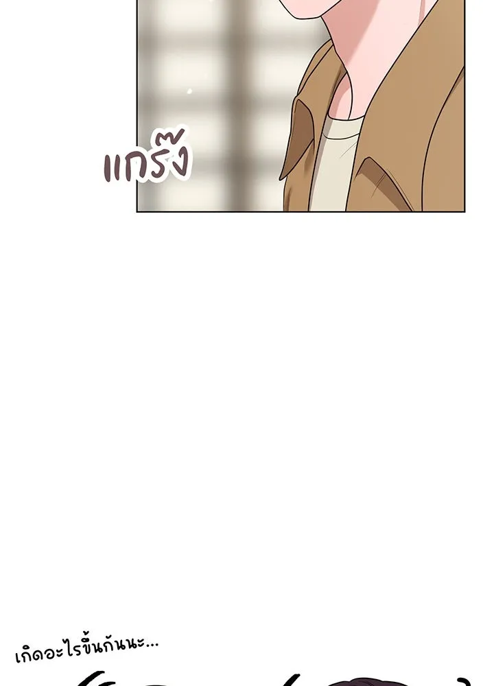 เพลิงแค้นผลาญใจ ตอนที่ 37 รูปที่ 107