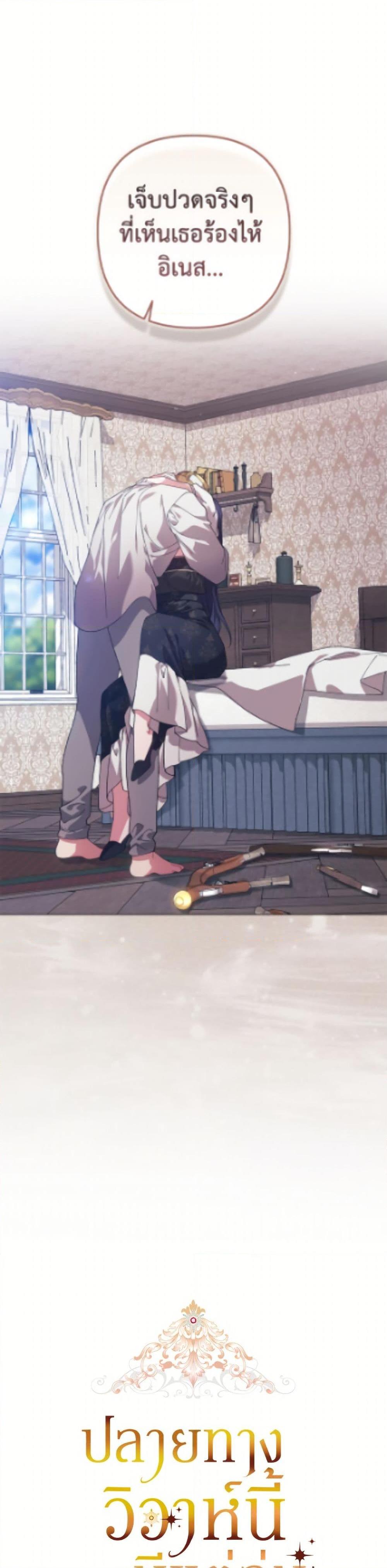 Manga-lc-com อ่านมังงะ อ่านการ์ตูน ออนไลน์ ฟรี The Broken Ring – This Marriage Will Fail Anyway ตอนที่ 1 2 3 4 5 6 7 8 9 10 11 12 13 14 ฟรี ไม่มีโฆษณา Manga-lc - อ่าน มังงะ อ่าน การ์ตูน ออนไลน์ อ่านมังงะ ฟรี