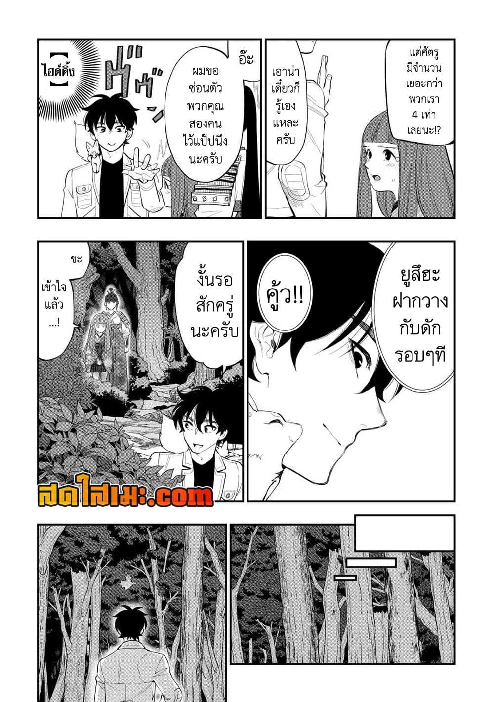 Manga-lc-com อ่านมังงะ อ่านการ์ตูน ออนไลน์ ฟรี The New Gate ตอนที่ 1 2 3 4 5 6 7 8 9 10 11 12 13 14 ฟรี ไม่มีโฆษณา Manga-lc - อ่าน มังงะ อ่าน การ์ตูน ออนไลน์ อ่านมังงะ ฟรี