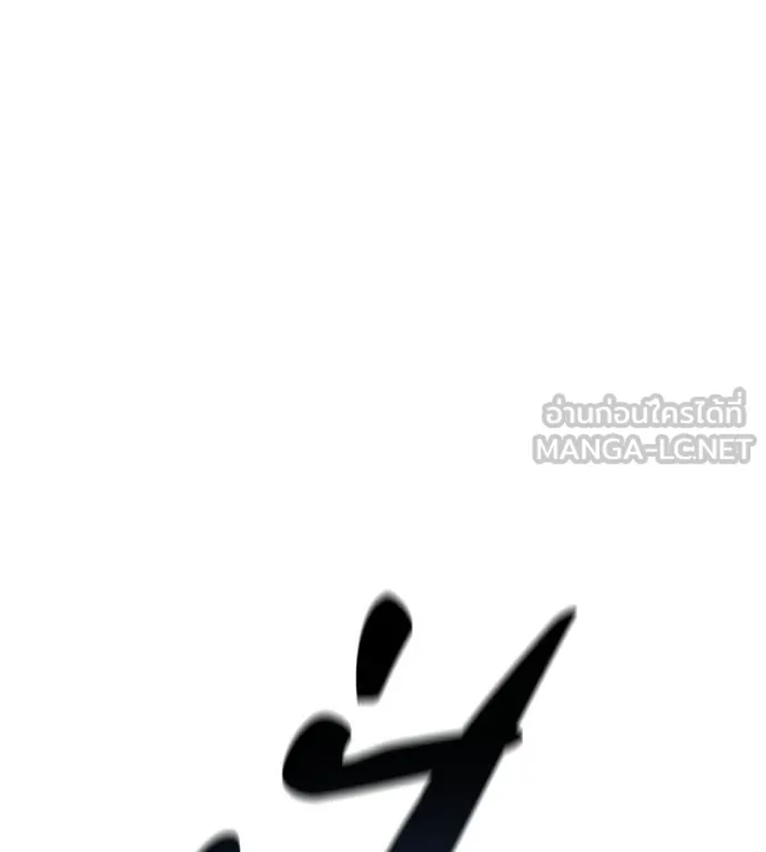 มัจจุราชชุดแดง ตอนที่ 44 รูปที่ 10