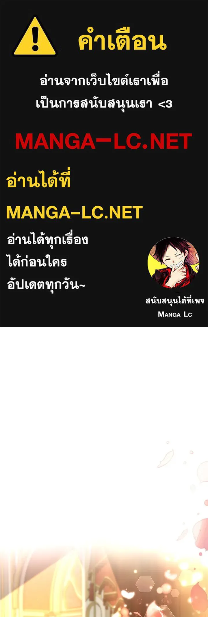 อดีตภรรยาของพระเอกหนุ่มจอมคลั่งรัก ตอนที่ 31 รูปที่ 1