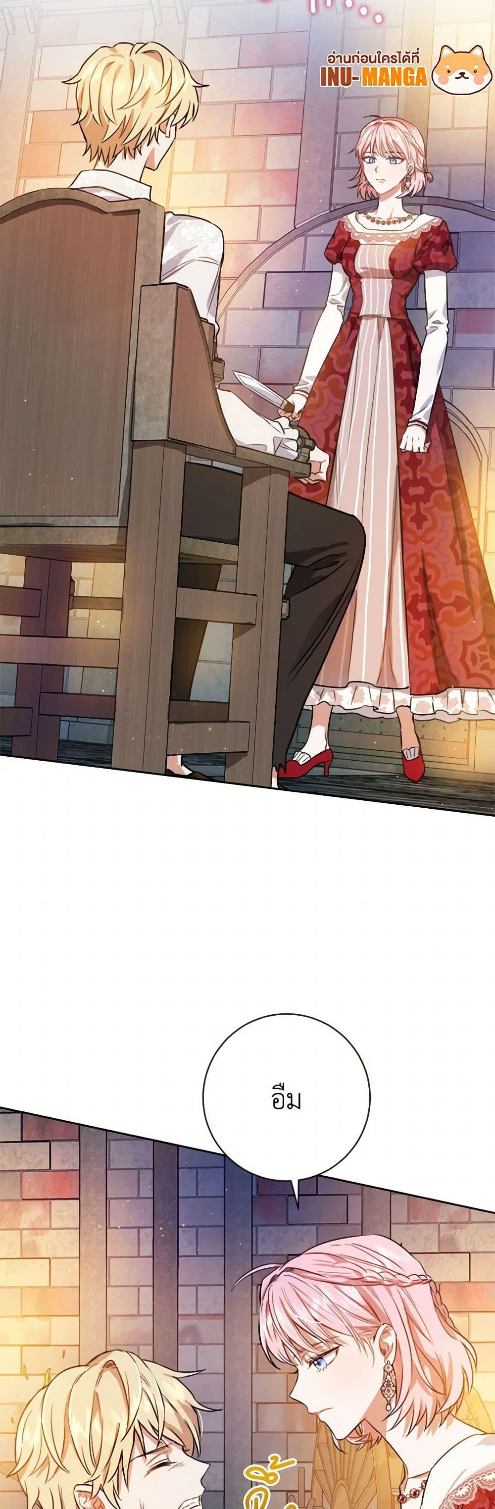 Manga-lc-com อ่านมังงะ อ่านการ์ตูน ออนไลน์ ฟรี The Heiress’s Double Life ตอนที่ 1 2 3 4 5 6 7 8 9 10 11 12 13 14 ฟรี ไม่มีโฆษณา Manga-lc - อ่าน มังงะ อ่าน การ์ตูน ออนไลน์ อ่านมังงะ ฟรี