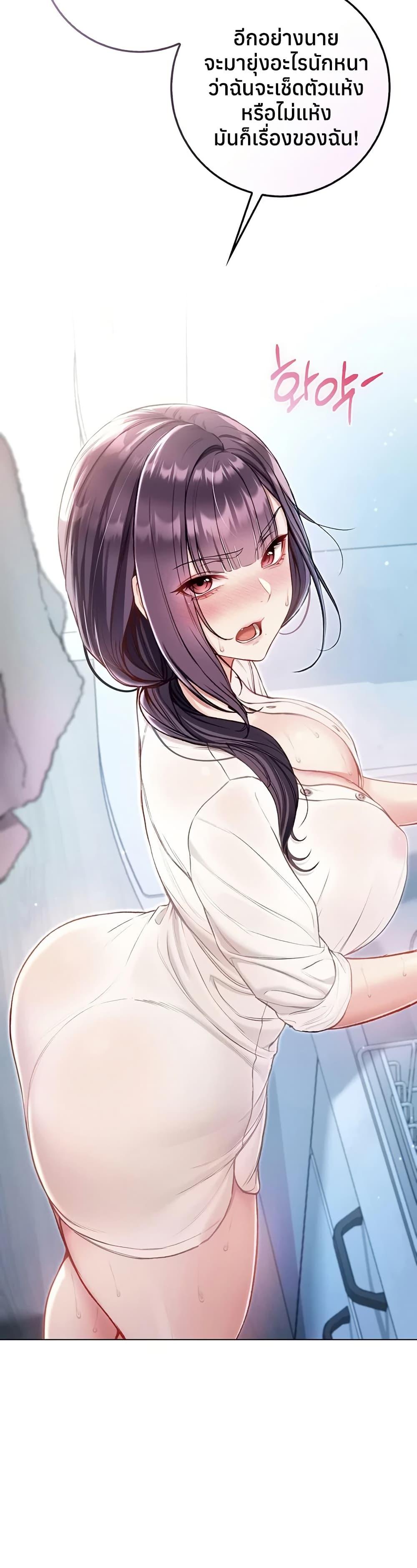 Doujin-Lc- อ่าน โดจิน มังฮวา เกาหลี ญี่ปุ่น จีน แปลไทย I Am a Vampire ตอนที่ 1 2 3 4 5 6 7 8 9 10 11 12 13 14 ฟรี ไม่มีโฆษณา อ่าน โดจิน Manhwa เกาหลี ญี่ปุ่น จีน เรามีครบ คัดมาให้เน้นๆ โดจิน 18+ รับประกันความฟินโดย  Doujin Lc