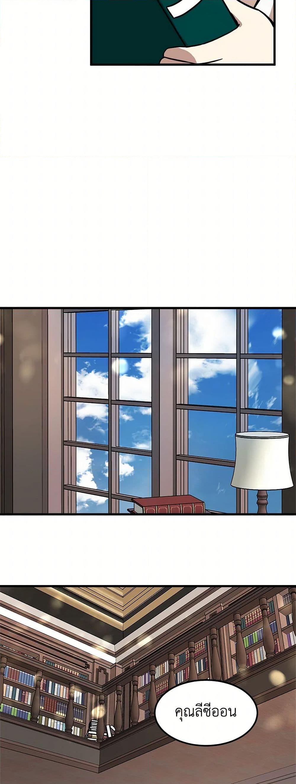 Manga-lc-com อ่านมังงะ อ่านการ์ตูน ออนไลน์ ฟรี Four Dangerous Brothers to My Rescue ตอนที่ 1 2 3 4 5 6 7 8 9 10 11 12 13 14 ฟรี ไม่มีโฆษณา Manga-lc - อ่าน มังงะ อ่าน การ์ตูน ออนไลน์ อ่านมังงะ ฟรี