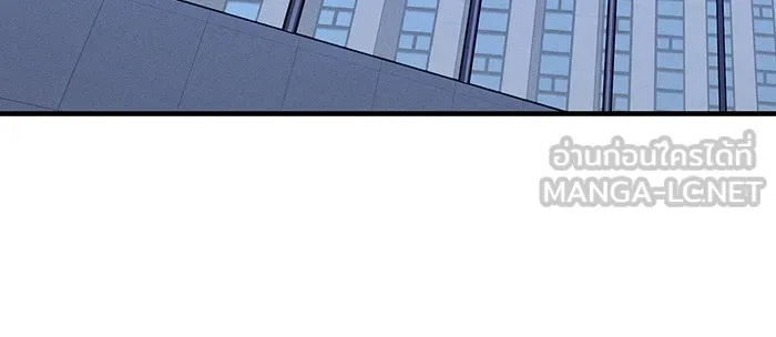 เกิดใหม่พร้อมพลังแห่งราชัน ตอนที่ 76 รูปที่ 171